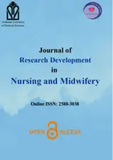 مجله تحقیقات توسعه پرستاری و مامایی