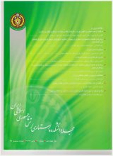 مجله دانشکده پرستاری ارتش