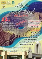 پوستر کنفرانس