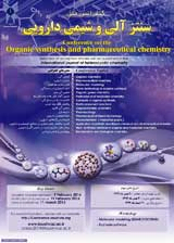 پوستر کنفرانس