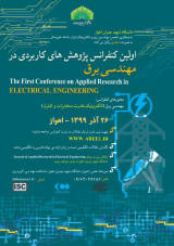 پوستر کنفرانس