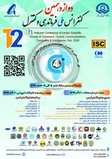 پوستر کنفرانس