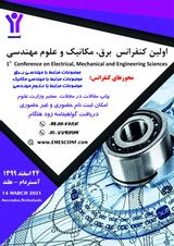 پوستر کنفرانس