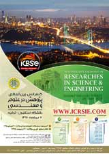 پوستر کنفرانس