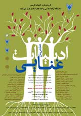 پوستر کنفرانس