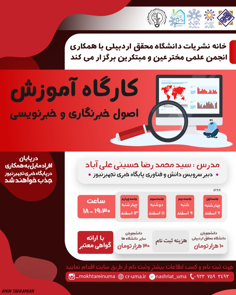 کارگاه 