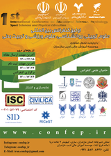 پوستر کنفرانس