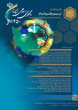 پوستر کنفرانس