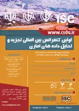پوستر کنفرانس