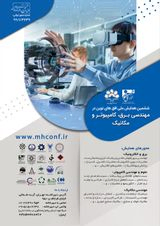 پوستر کنفرانس