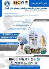 پوستر کنفرانس