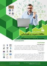 پوستر کنفرانس