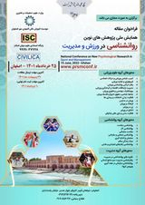 پوستر کنفرانس