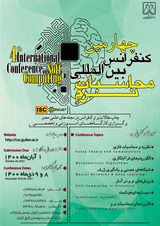 پوستر کنفرانس