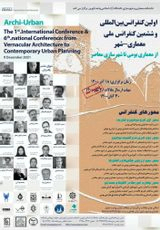 پوستر کنفرانس