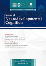 مجله شناخت عصبی تکاملی