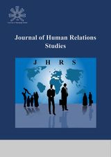 فصلنامه مطالعات روابط انسانی