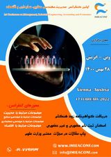 پوستر کنفرانس
