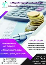 پوستر کنفرانس
