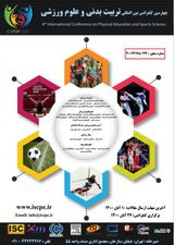 پوستر کنفرانس
