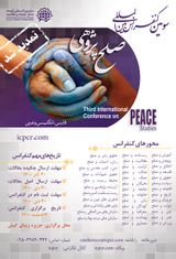 پوستر کنفرانس