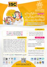 پوستر کنفرانس