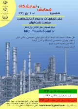 پوستر کنفرانس