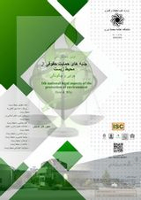 پوستر کنفرانس
