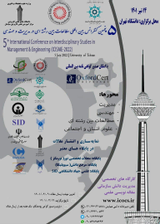 پوستر کنفرانس