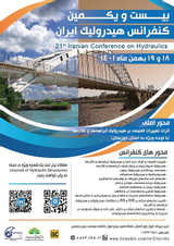 پوستر کنفرانس