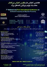 پوستر کنفرانس