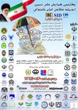 پوستر کنفرانس