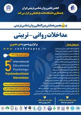 پوستر کنفرانس