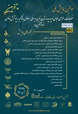 پوستر کنفرانس