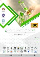 پوستر کنفرانس