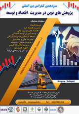 پوستر کنفرانس