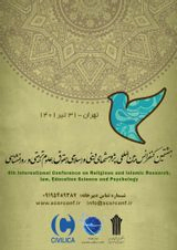 پوستر کنفرانس
