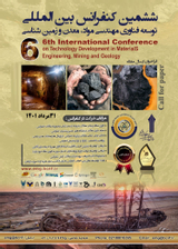 پوستر کنفرانس