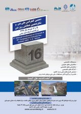 پوستر کنفرانس