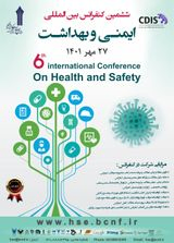 پوستر کنفرانس
