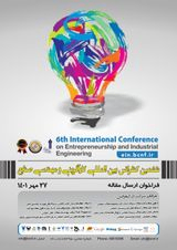 پوستر کنفرانس