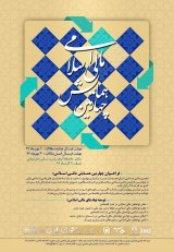 پوستر کنفرانس