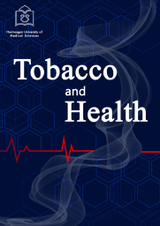 فصلنامه دخانیات و سلامت