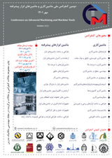 پوستر کنفرانس