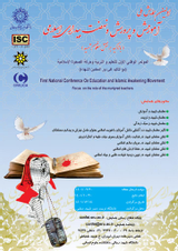پوستر کنفرانس