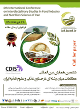 پوستر کنفرانس
