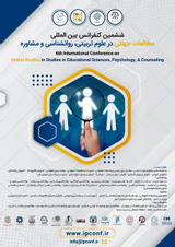 پوستر کنفرانس