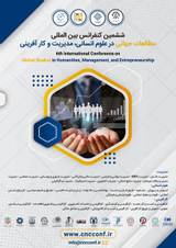 پوستر کنفرانس