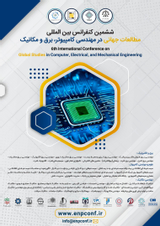 پوستر کنفرانس