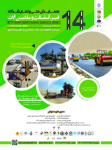 پوستر کنفرانس
